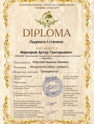attachment (Маркаров, методработа)